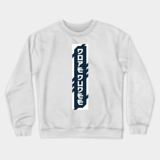 Dope cyberpunk urban slang letters Crewneck Sweatshirt